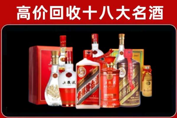 阿坝县回收老酒